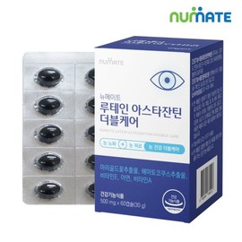 뉴메이트 루테인 아스타잔틴 더블케어 (1박스/2개월분) Newmate Lutein Astaxanthin Double Care (1 Box/2 Months Supply)
