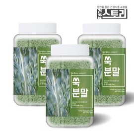 Health Story Domestic Mugwort Powder 250g x 3 containers / 건강스토리 국내산 쑥 분말 250g X 3통