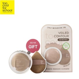 TOO COOL FOR SCHOOL Veiled Contour + Soft Blending Puff Set 2items, Shade:HAZEL