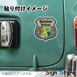 SignStore TMZN30 American Signage Stickers Waterproof Outdoor Use 4.5" x 4.7" Vinyl Made in Japan