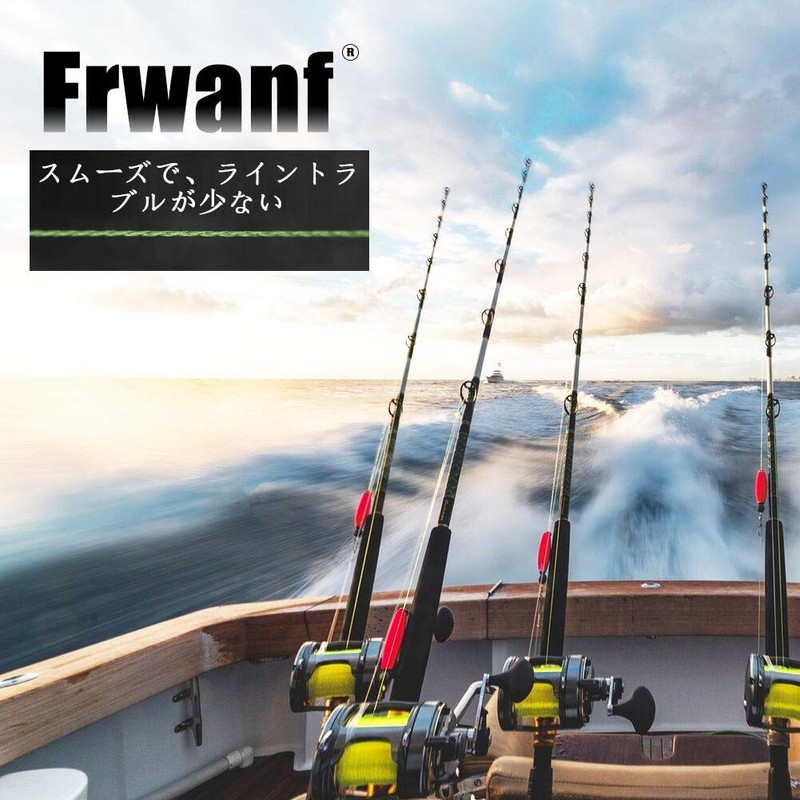 Frwanf Line Fishing Line X4, 322.8 ft (150 m), Solid