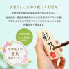 Osaka Choseido Original Hinamatsuri Hina Doll with Name Engraving, Free