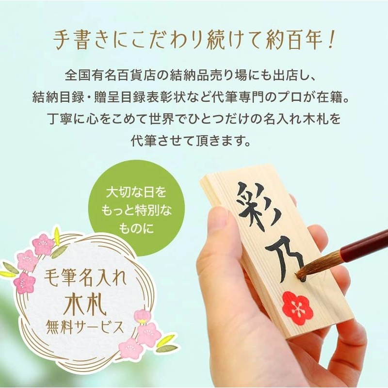 Osaka Choseido Original Hinamatsuri Hina Doll with Name Engraving, Free