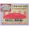 ★ ★ ☆ ☆ False Eyelashes for Eyelash Perm mezikaraappusu-pa-baryu-setto