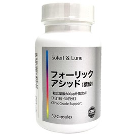 [High Concentration 800 μg Formulation] Folic Acid Supplement, 30 Day Supply (1 Tablet/Day), Foolic Acid Capsules, Pregnant Women, Early Pregnancy, Uses Materials Used by Clinics