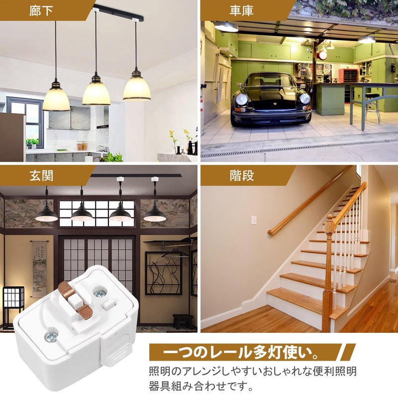 Pispoer | Hanging Ceiling Body for Lighting Bar | Plug