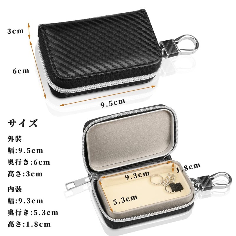 Relay Attack Prevention Smart Key Case, Radio Wave Blocking Case,