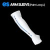Pulsar Gaming Gears eS ARM SLEEVE A high-strength band for