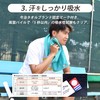 Tranparan Imabari Towel, For Men, Sports Towel, Victory
