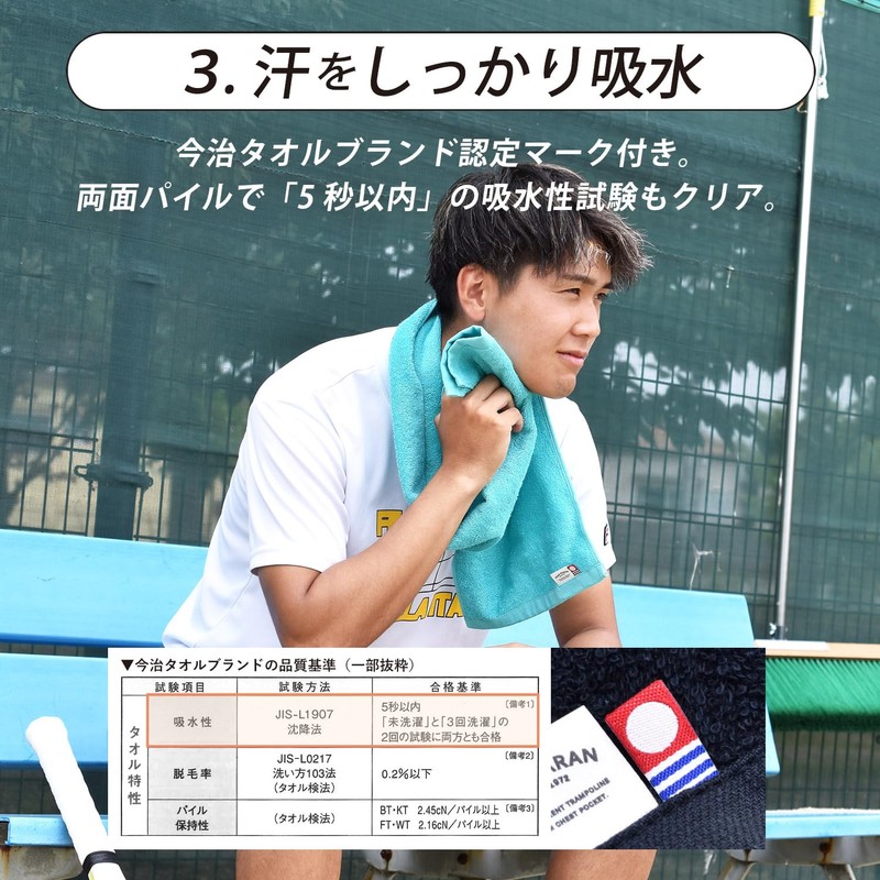 Tranparan Imabari Towel, For Men, Sports Towel, Victory