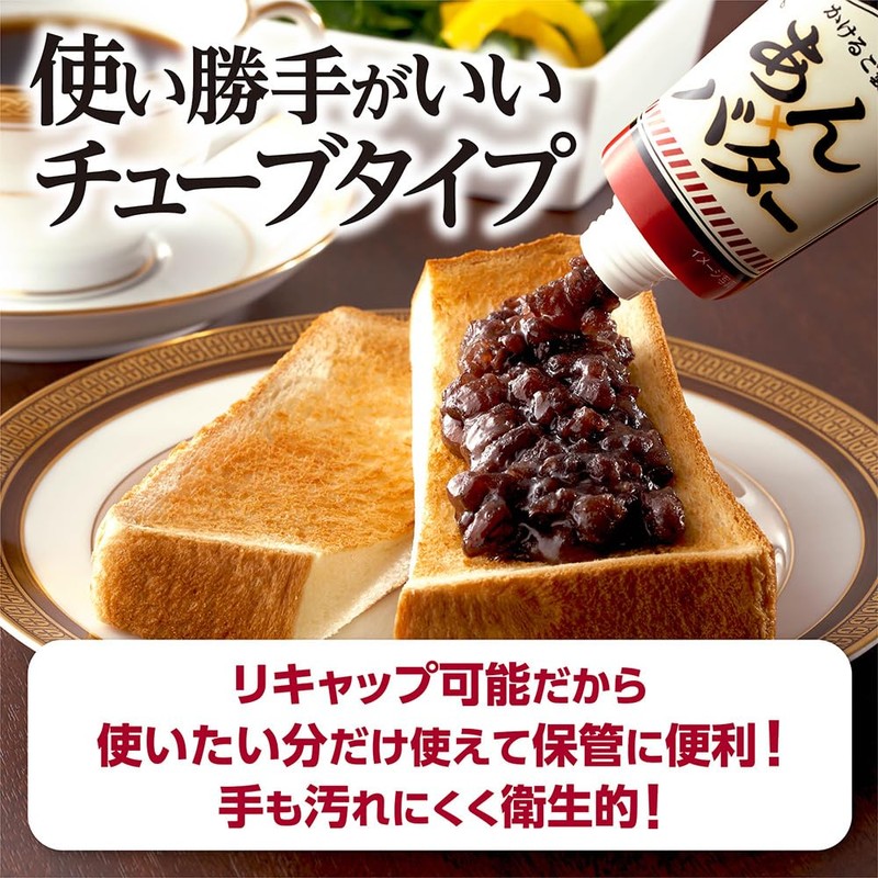 Imuraya Reward Bean x Butter, 4.6 oz (130 g) x