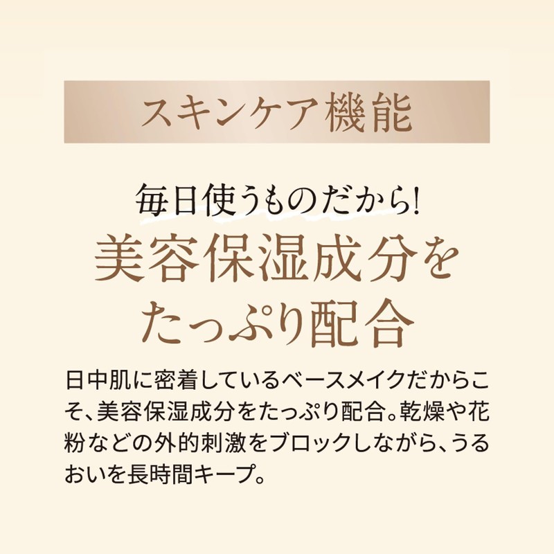 Essence in CC Cream Lavender Beige