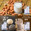 Tamachan Shop Protein Otome Anywhere Protein Set, Soy Protein, Additive-Free,