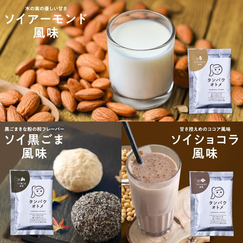 Tamachan Shop Protein Otome Anywhere Protein Set, Soy Protein, Additive-Free,