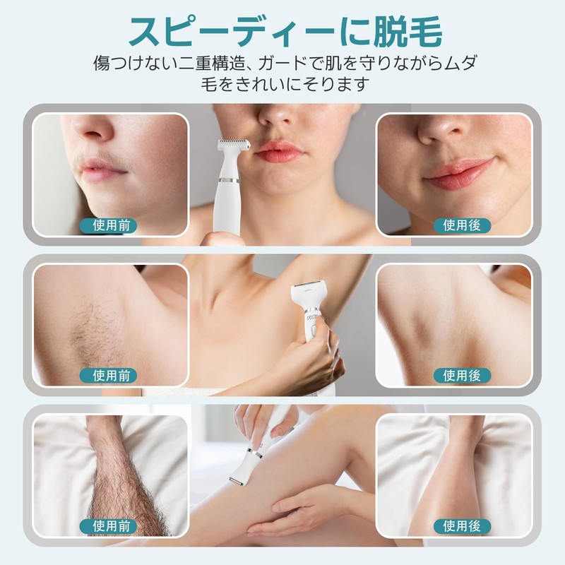 Epilator Ferie VIO Dedicated Shaver, IPX7 Waterproof, Dry Shave