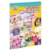Home And Kitchen Product Set for daily use and gifting,