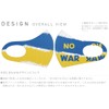 igsticker 020972 Design Mask, Set of 2, Polyester, Washable, Cloth