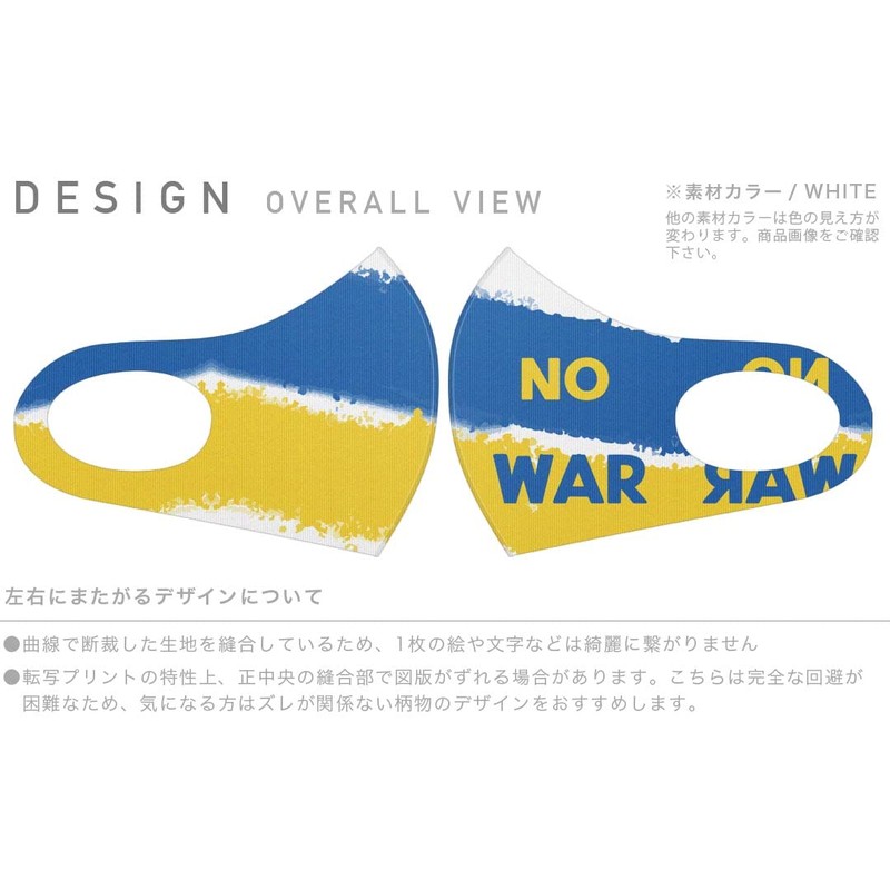 igsticker 020972 Design Mask, Set of 2, Polyester, Washable, Cloth