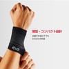 Tokyo Yakult Tetsuhito Yamada Favorite Brand, McDavid Active Wrist, Thin,