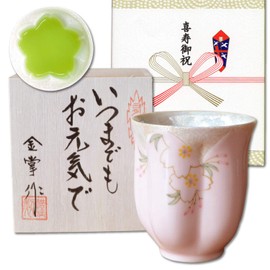 Celebrating Kisju, Women's, Present, Cherry Blossom Petal Shape, Tea Cup, Arita Ware, Flower Dance, Pink, Message Card Included, Longevity Wooden Box Included