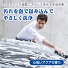 Prostaff S184 Car Wash Product, Car Shampoo, Gachiawa Shampoo, 26.9
