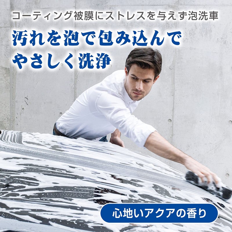 Prostaff S184 Car Wash Product, Car Shampoo, Gachiawa Shampoo, 26.9
