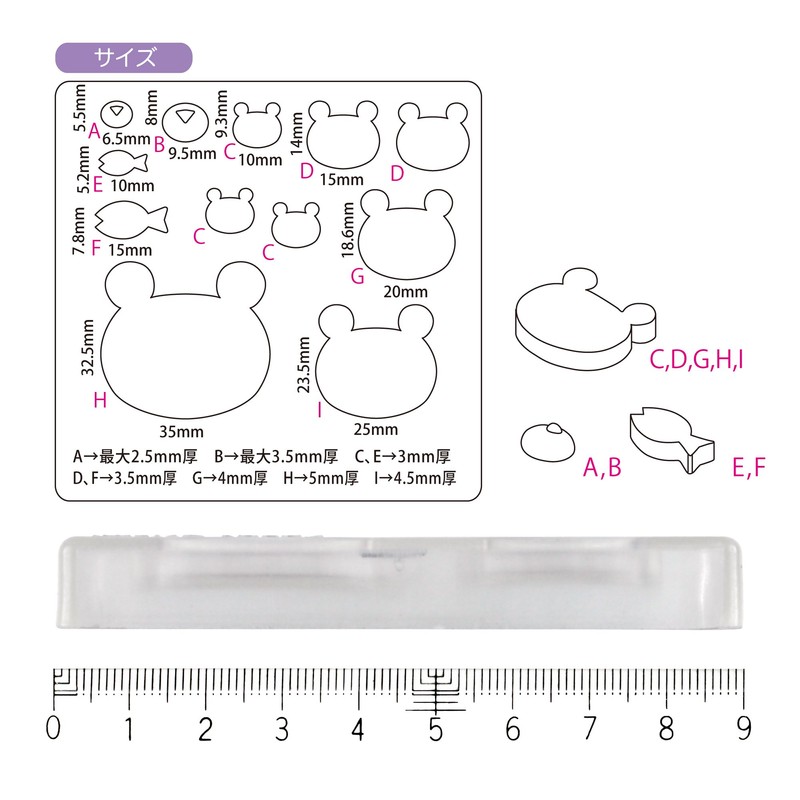 Padico Soft Mold 403050 Resin Mold, Bears