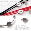 Naru Cotton Cord Anklet, Men's, Women's, Charm, Pair, Matching, Couple,