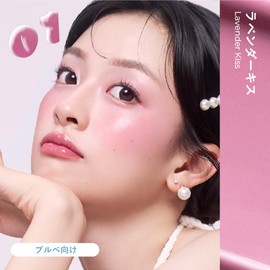 MilleFée Juicy Glow Balm Cheek 04 Petal Beige Watery Luster Cream Face Color Complexion Highlight Gloss Finger Puff Included Beige Mocha Yellow Base Transparency High Pigmentation Oil