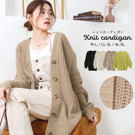 atONE Knit Cardigan Women's Sweater Top, V Neck, Long Sleeve, Oversize, Loose, Large Size, Office, Beautiful, Work or School, Popular, Spring Item, Spring, Autumn, Winter, Green, Black, Beige, Gray,