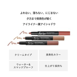 Andbe &be Stick Eye Shadow/Waterproof Cream Type Eyeliner, Glitter, Lower Eyelid, High Color, High Tightness, Lurex Shadow, Eye Makeup, 3D Makeup, Cream, Moisturizing, Fine Pearl, Natural Makeup (Rose