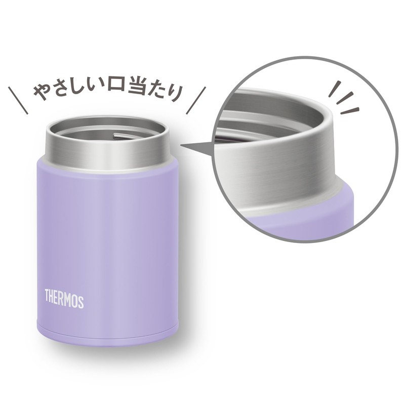 【Small Capacity Model】 THERMOS Vacuum Insulated Soup Jar 200ml Purple