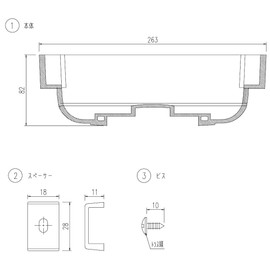 LIXIL INAX Partition Board Bathroom Parts M-FA (27)