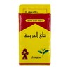(1 Pack = 1.41 oz / 40 gm) Al Arousa