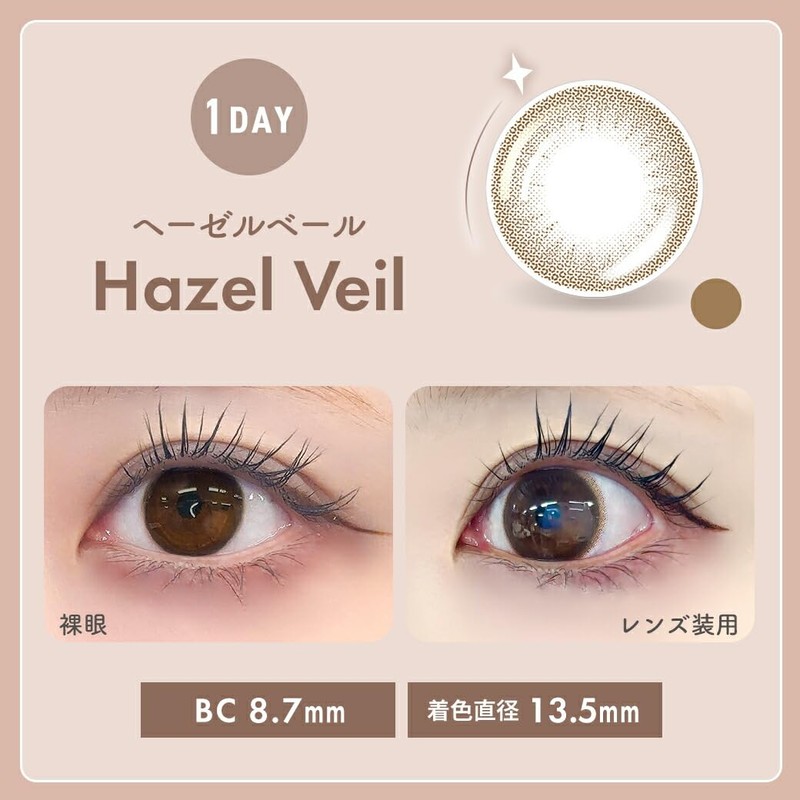 【Contact Lenses 30 per Box】 WAVE 1-Day UV Ring Plus