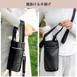 YUYAKESHI Water Bottle Cover, Bottle Cover, Small Items, For Water Bottles, Commuting To Work, Zippered Bag, Carry Around 2 Way, Fits Bottles Within 3.5 inches (9 cm), Shoulder Length, Adjustable