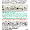 Dear Natura Multi-Vitamin & Mineral 200 pills (50-day supply) Asahi