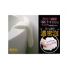 OHE Body Towel, Approx. 7.9 x 19.7 inches (20 x
