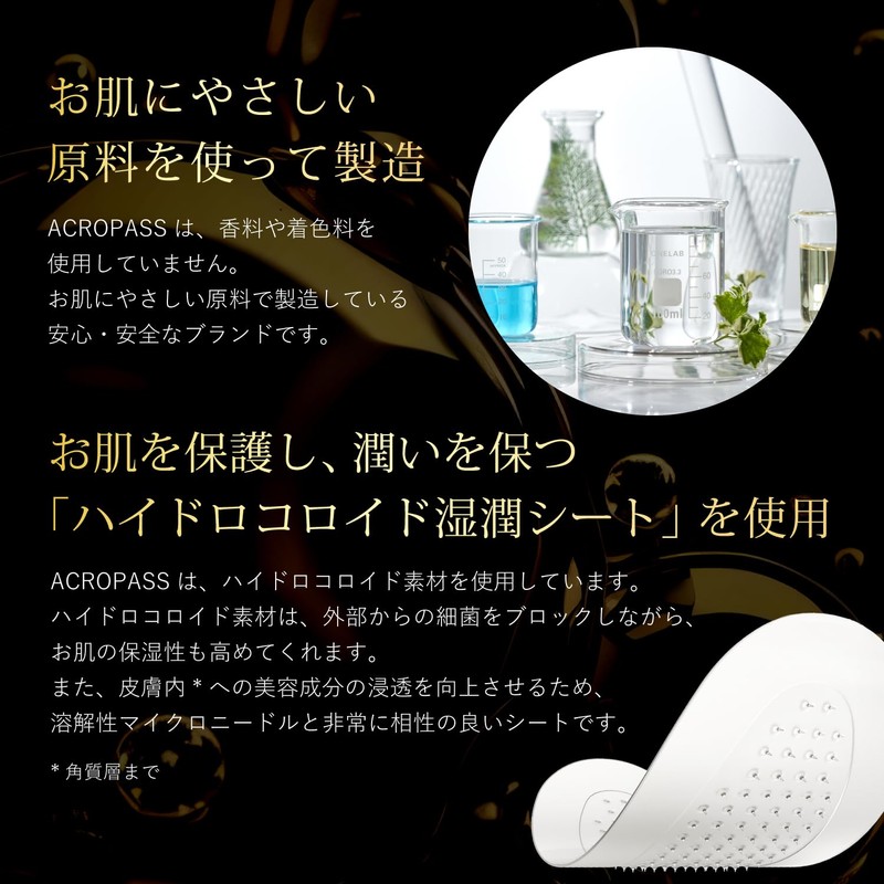 ACROPASS RETINOL PATCH ORIGINAL Retinol Patch, 4 Pouches, Serial Number