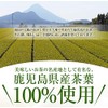 Hojicha Tea Pack, Made in Kagoshima, 100 Pieces, No Thread,