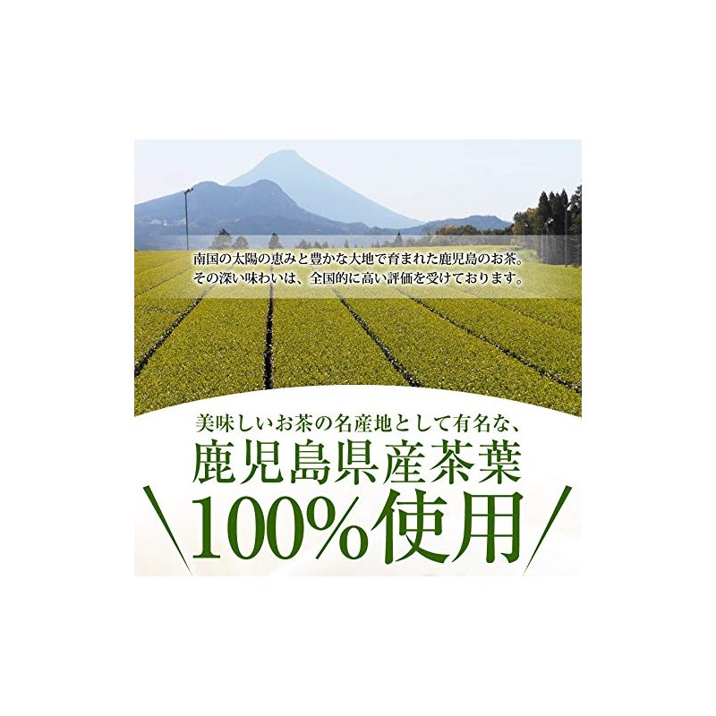 Hojicha Tea Pack, Made in Kagoshima, 100 Pieces, No Thread,