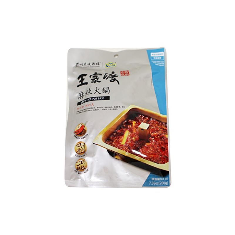 Wangjiadu Spicy Hot Pot soup Base Sauce 7.05 oz x