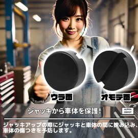 Alpha Depot Jack Pad, Jack Rubber Point, Lifting Pad, Jack Point Protection, Lift Jack Pad, Jack Up Adapter, Rubber Jack Pad, Rubber Pad for Jack [Black]