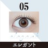 Darling EyeLash Diamond Rash 05 Aesthetically Elegant
