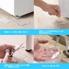 Anti-Vibration Lift Stand for Washing Machines, Height Adjustable, Soundproofing, Vibration