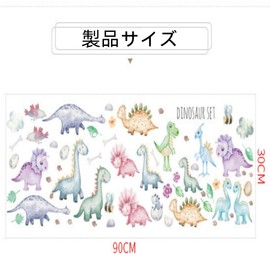 HOTIYOK Wall Sticker Stylish Watercolor Cartoon Dinosaur Set Cute Animal Wall Sticker Removable Wall Sticker for Boys Girls Kids Room Wall Sticker DIY Toy Play Room Wall Sticker Decoration