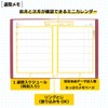 Hakubunkan Notebook 2026 A5 Weekly Desk Planner with Spin, Red