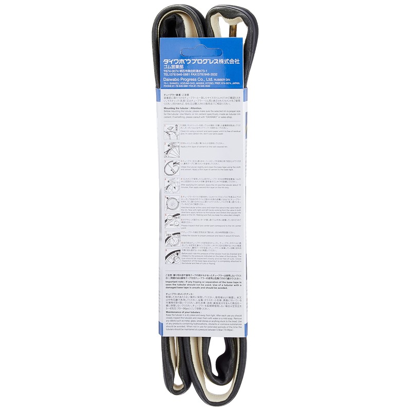 SOYO TYRE Super Maximum-290 (SUPERMAXIM-290) Tubular Tire, Made in Japan