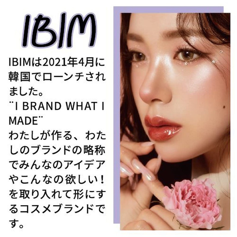 IBIM GLEAMING EYE GLITTER WHITE EYE GLITTER GLITTER EYE SHADOW