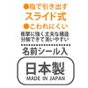 Skater Sanrio Children's Spoon and Fork Set, Mucul Dreamy Friends,